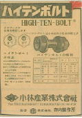 1970