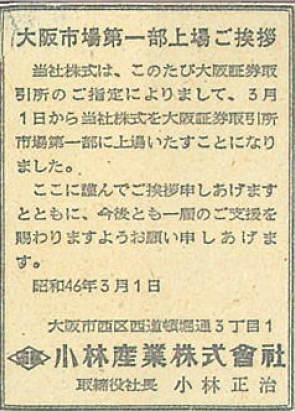 1971